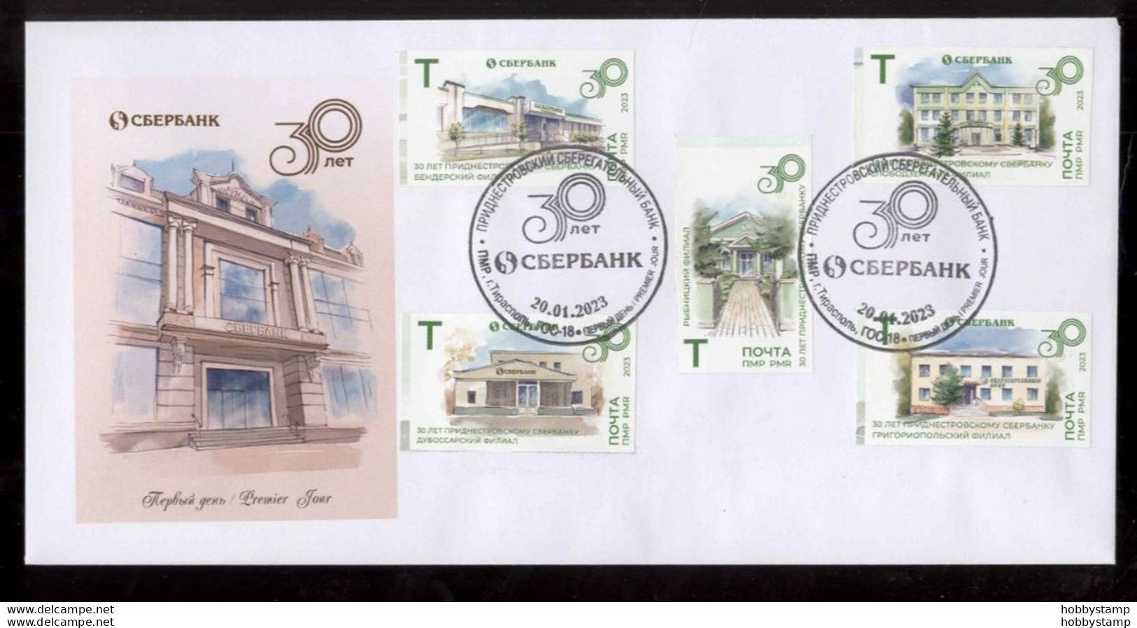 Label Transnistria 2023 30th Anniversary Of Savings Bank 2 FDCs Imperforated - Viñetas De Fantasía