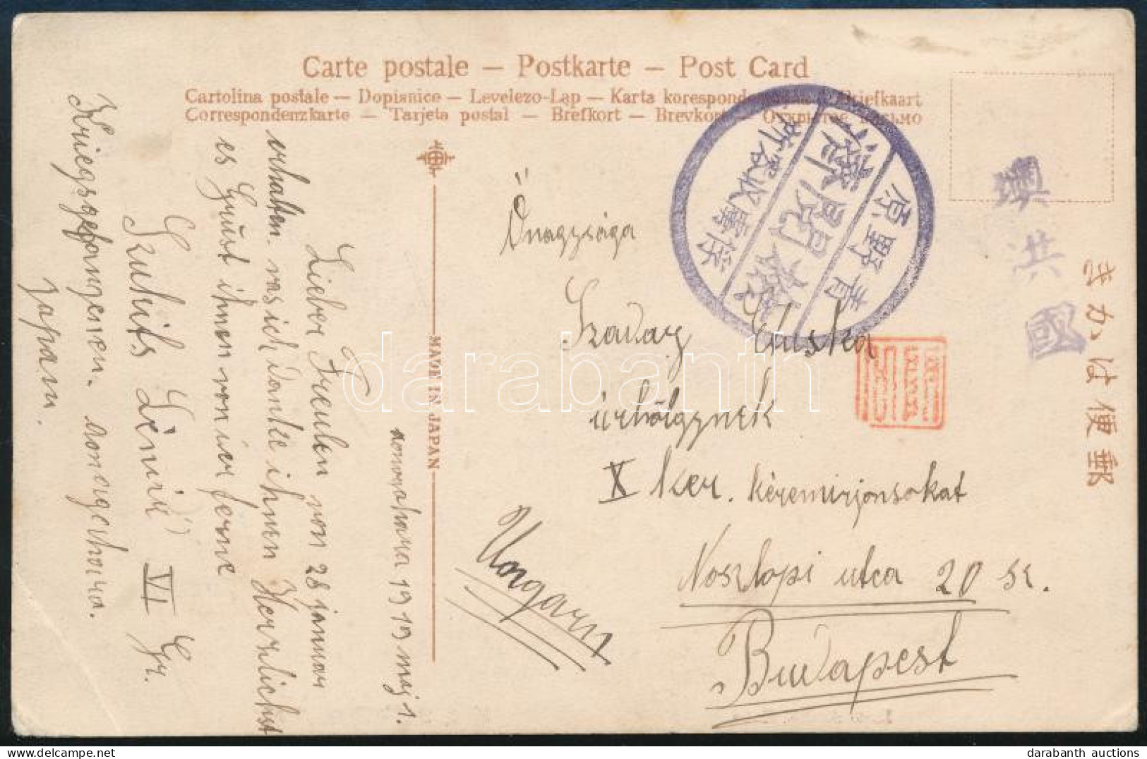 1919 Képeslap A Japán Aonogaharai Táborból Szukits Lénárd A Kaiserin Elizabeth Hadihajó Matrózától / Postcard Of Lénárd  - Autres & Non Classés