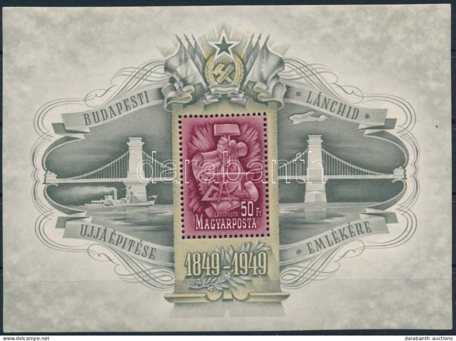 ** 1949 Lánchíd III. Blokk álló Vízjellel (165.000) (apró Ráncok) / Mi Block 17 With Watermark Upright (small Creases) - Other & Unclassified