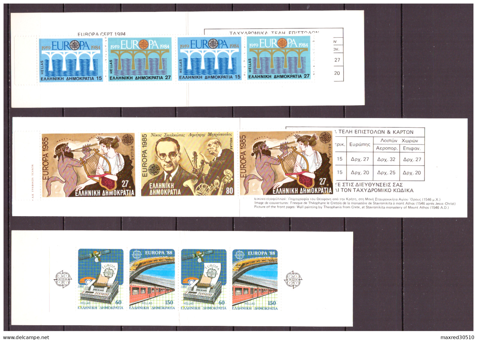 GREECE 8 FULL BOOKLETS OF EUROPA CEPT OF THE YEARS 1984, 1985, 1988, 1989, 1990, 1991, 1993 & 1994 MNH V-F - Carnets