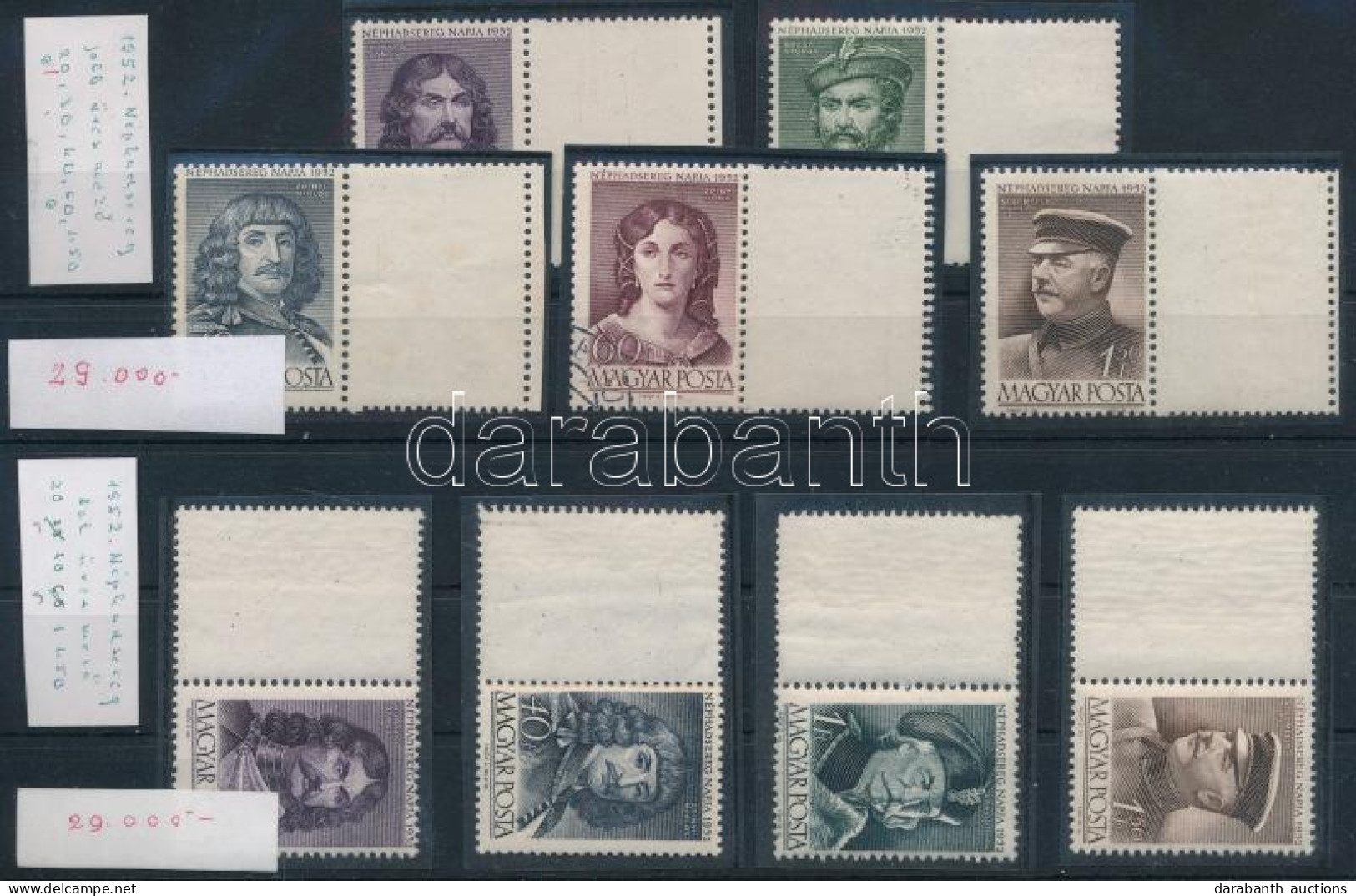 **, O 1952 A Néphadsereg Napja 9 Db üres Mezős Bélyeg / Mi 1268-1273: 9 Stamps With Blank Fields - Other & Unclassified