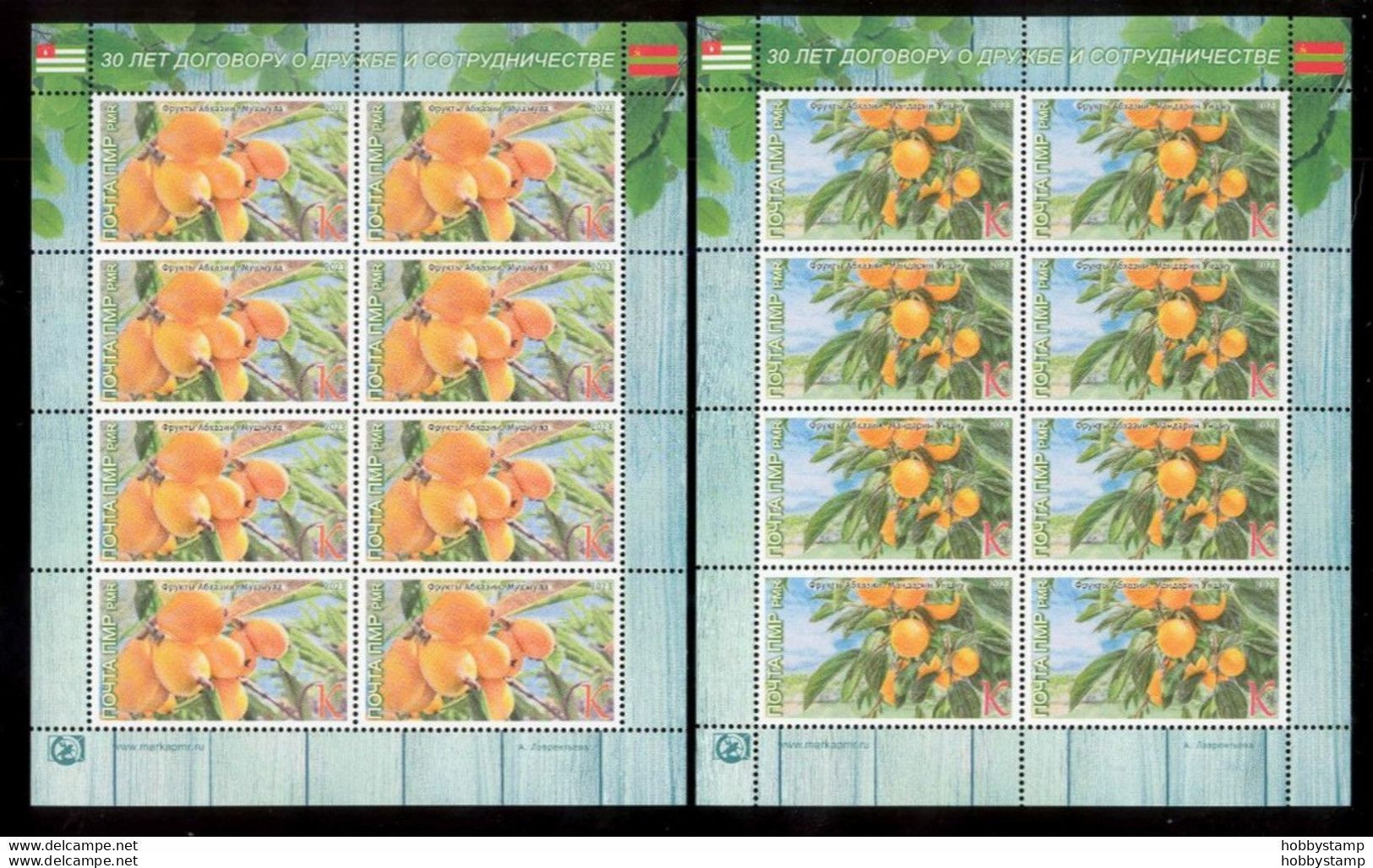 Label Transnistria 2023 Fruits Of Abkhazia 6 Sheetlets**MNH - Fantasie Vignetten