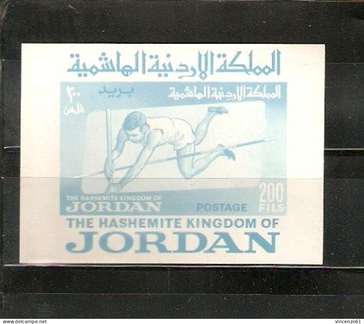 TOKYO OLIMPIC GAMES 1964 JORDAN - Ete 1964: Tokyo