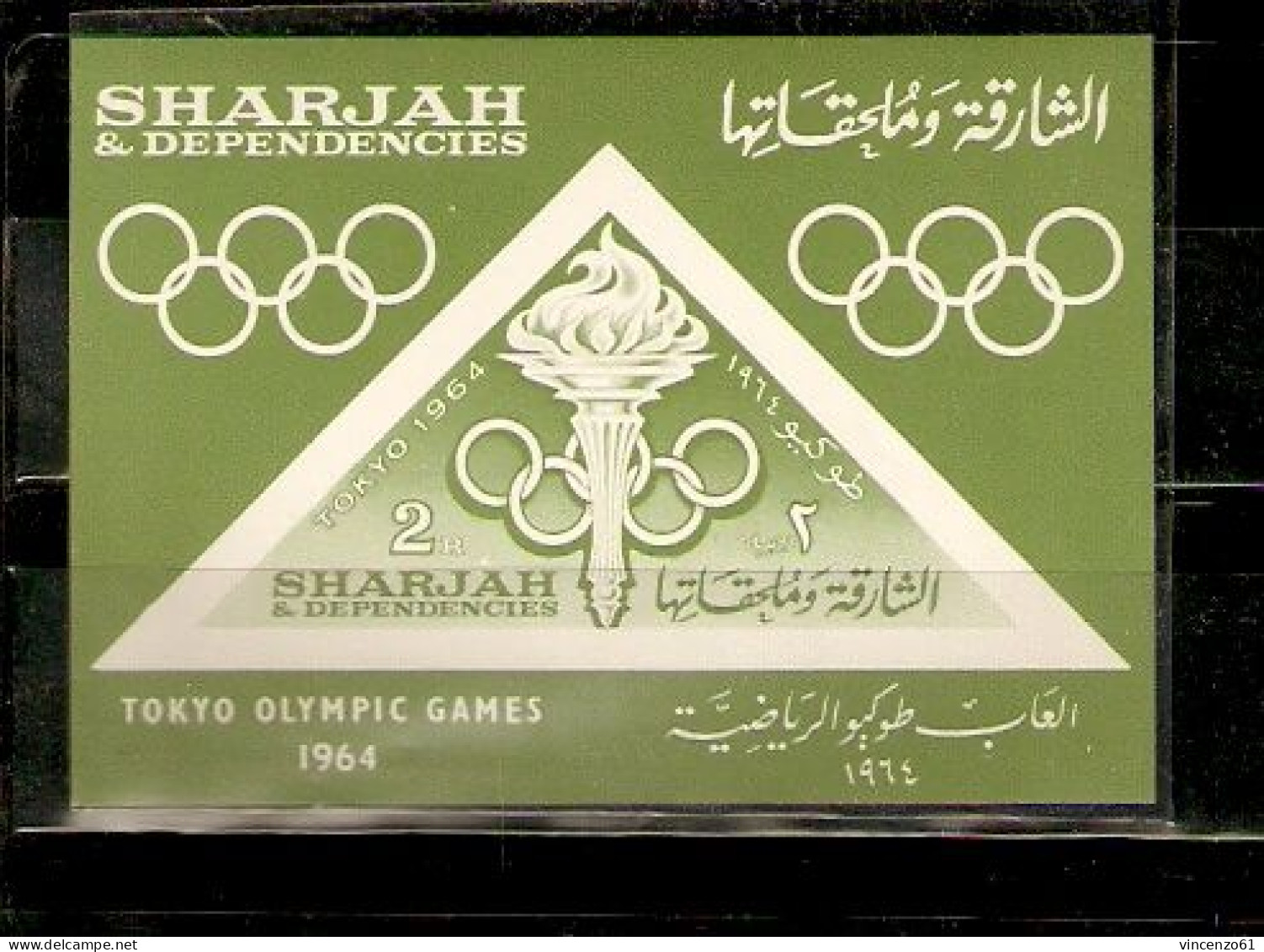 TOKYO OLIMPIC GAMES 1964 SHARJAH & DEPENDANCIES - Sommer 1964: Tokio