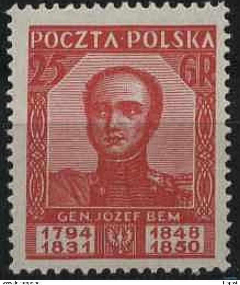 Poland 1928, Mi 256,  Burial In The Mausoleum In Tarnów General Army J. Bem MNH** - Unused Stamps