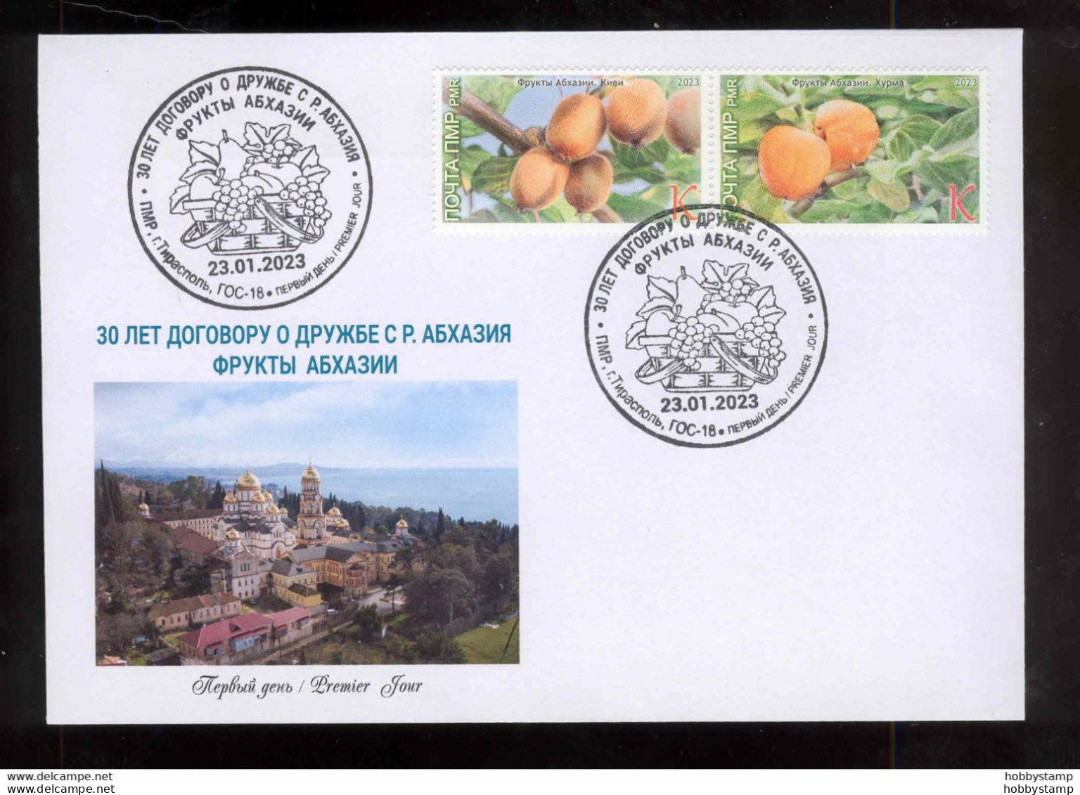 Label Transnistria 2023 Fruits Of Abkhazia 3 FDCs - Vignettes De Fantaisie