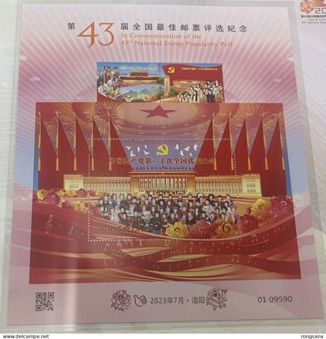 2023 China 43th China National Stamp Poll Special Sheetlet MS - Blocchi & Foglietti