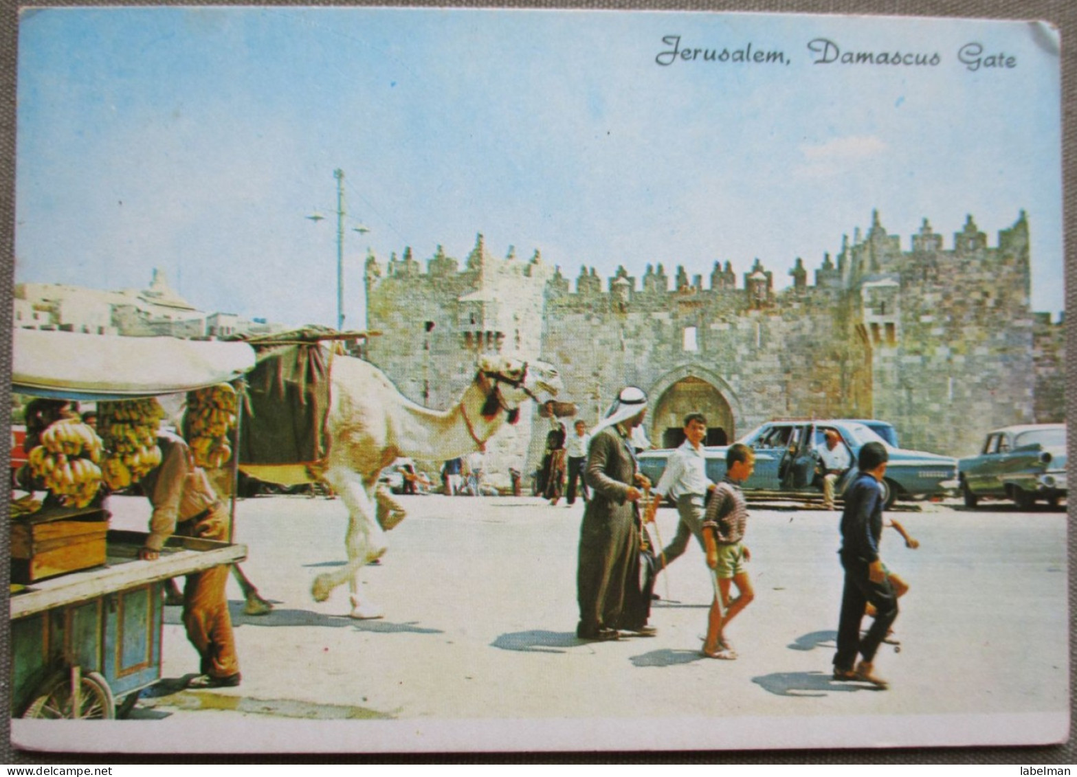 ISRAEL JERUSALEM DAMASCUS DAMAS NABLUS GATE WALLS STAR POSTCARD CARTOLINA ANSICHTSKARTE CARTE POSTALE POSTKARTE CARD - Israele