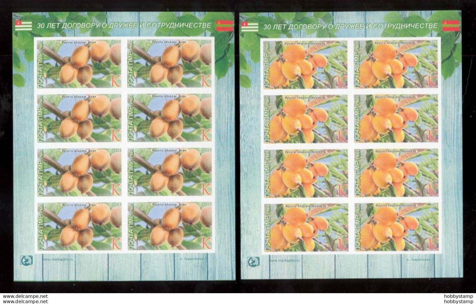 Label Transnistria 2023 Fruits Of Abkhazia 6 Sheetlets**MNH Imperforated - Vignettes De Fantaisie