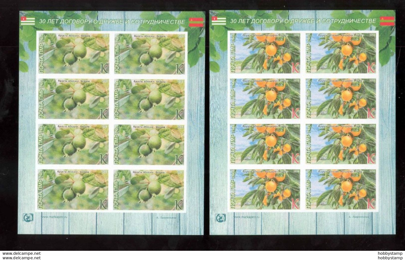 Label Transnistria 2023 Fruits Of Abkhazia 6 Sheetlets**MNH Imperforated - Vignettes De Fantaisie