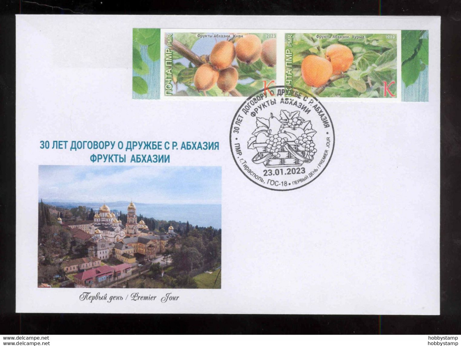 Label Transnistria 2023 Fruits Of Abkhazia 3 FDCs Imperforated - Etichette Di Fantasia