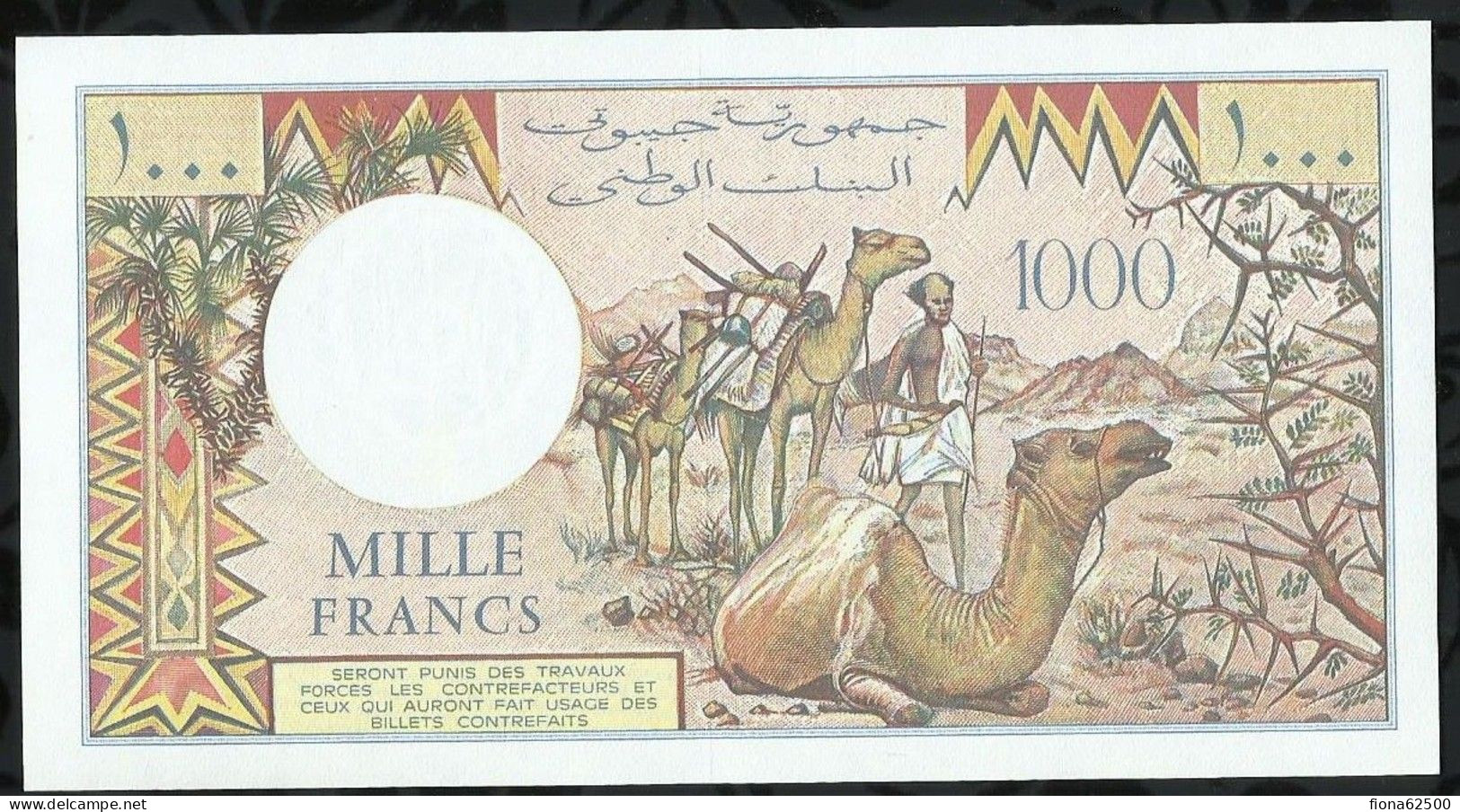 BILLET DE 1000 FRANCS . REPUBLIQUE DE DJIBOUTI . NEUF . - Gibuti