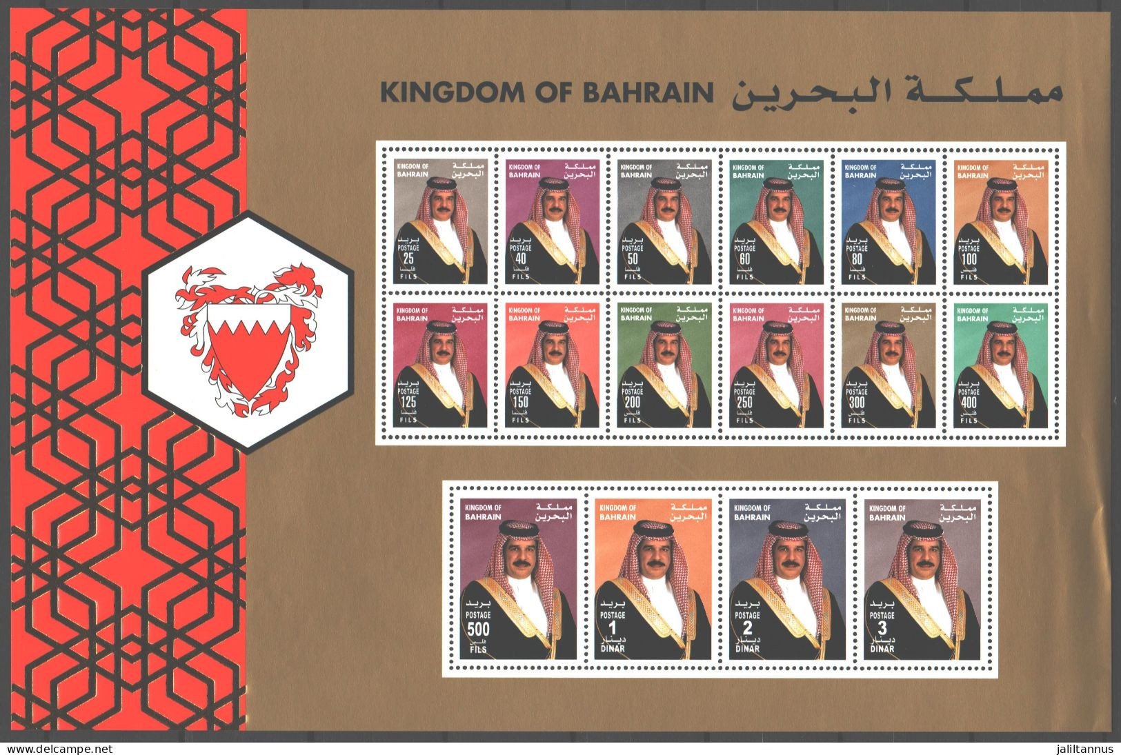 Bahrain- BAHRAIN 2002 SG 696 711 SHEIKH HAMID AL KHALIFA COMPLETE SET - Bahrain (1965-...)