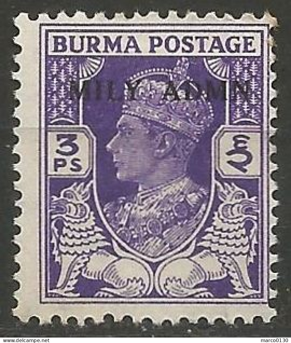 BIRMANIE / DOMINION BRITANNIQUE  N° 19 NEUF Avec Charnière - Birmanie (...-1947)