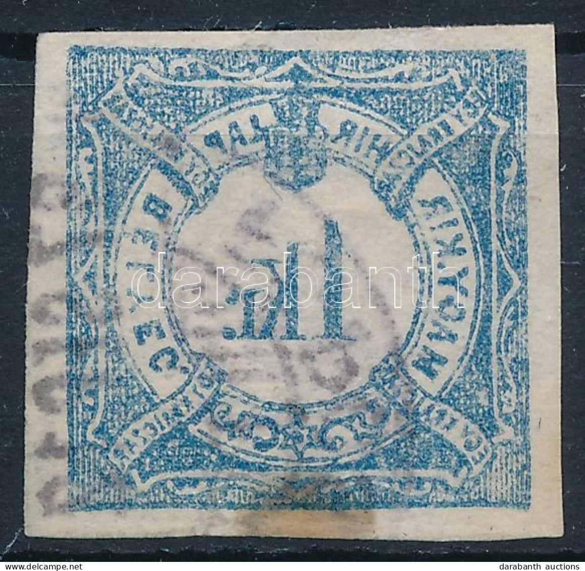O 1868 Hírlapilleték Bélyeg 1kr Gépszínátnyomattal / Newspaper Duty Stamp 1kr With Machine Offset - Andere & Zonder Classificatie