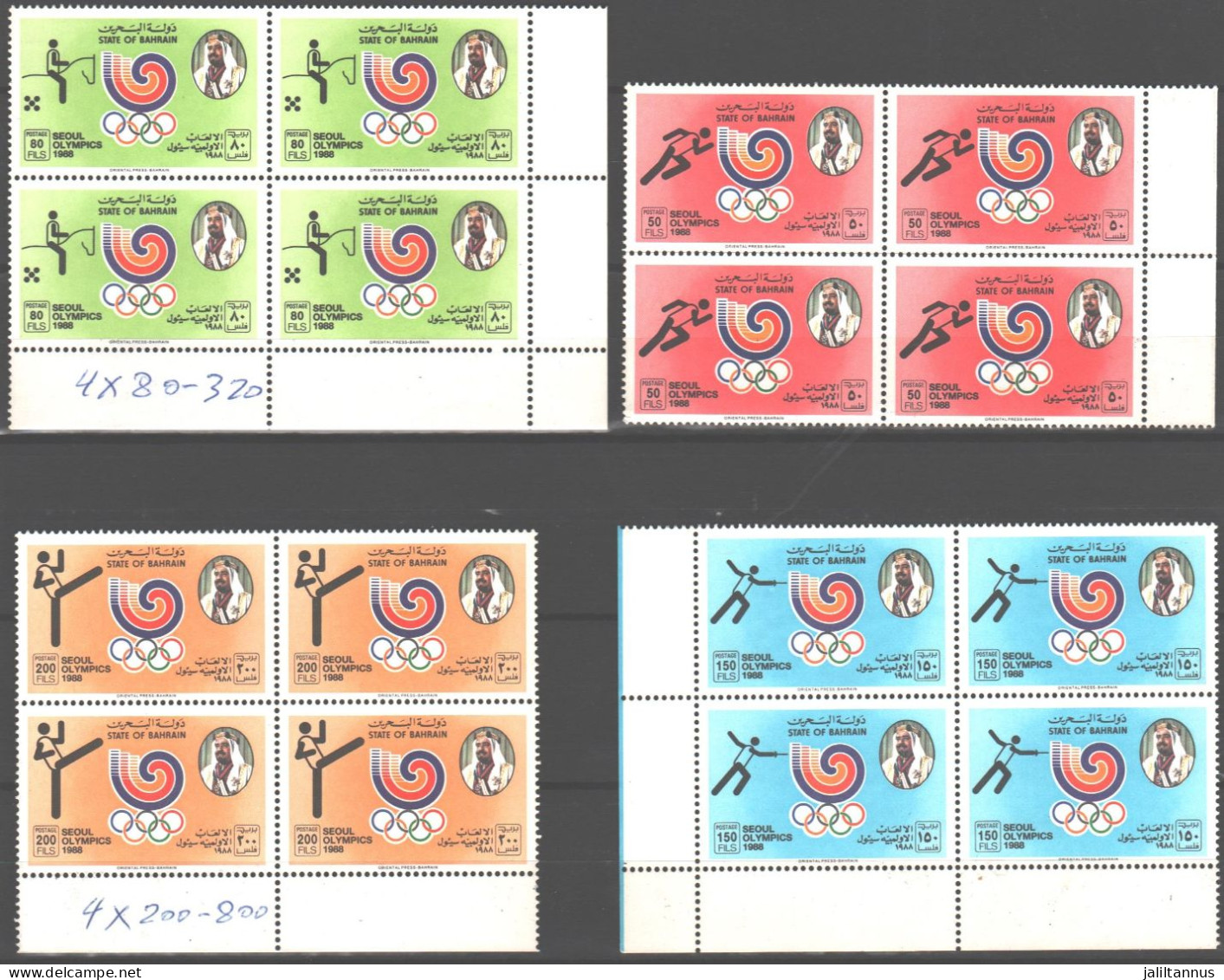 Bahrain-SEOUL OLYMPIC 1988   BLOOK4  COMPLETE SET - Bahrein (1965-...)