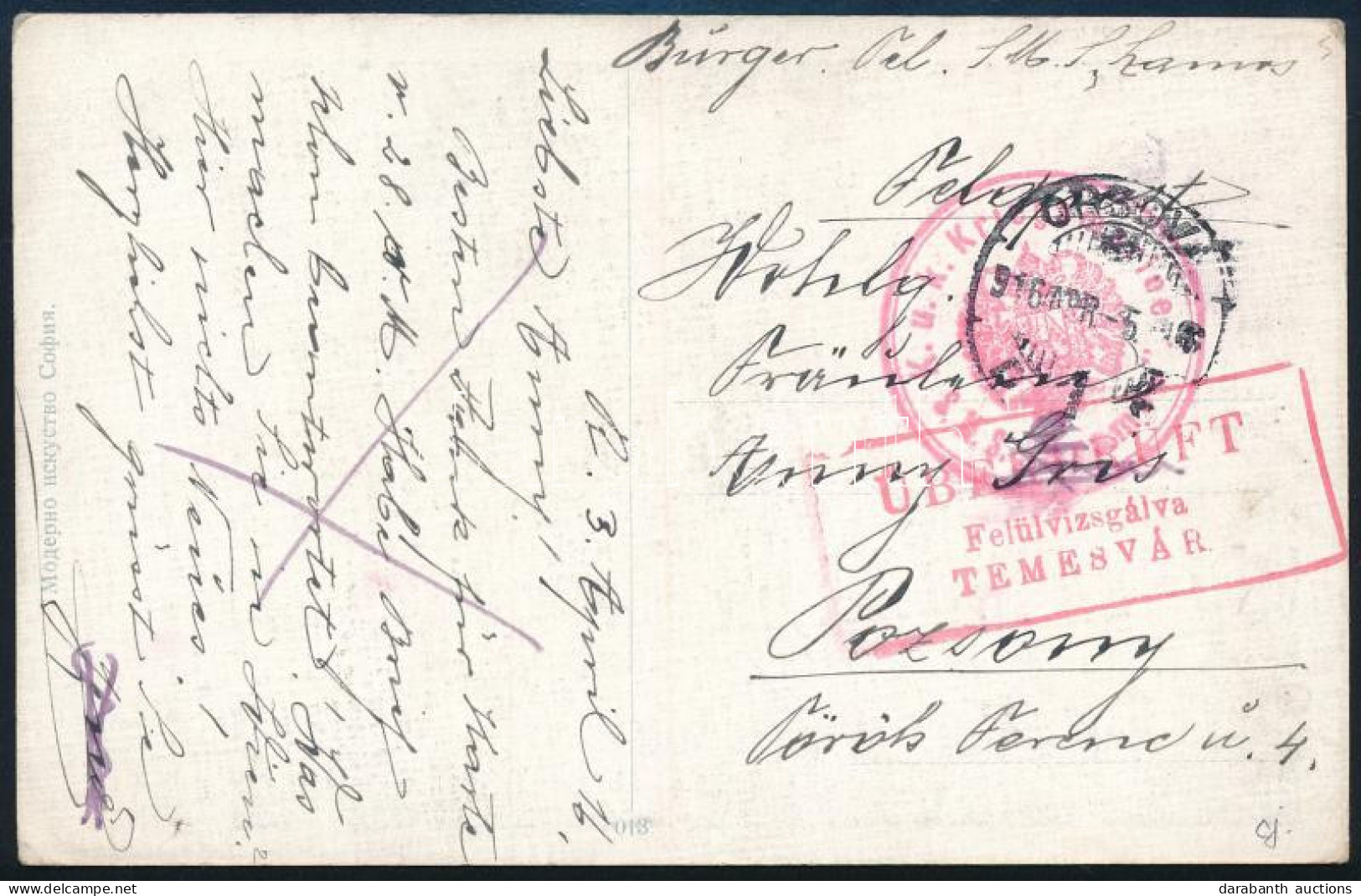 1916 Tábori Posta Képeslap Temesvári Cenzúrával / Field Postcard With Censorhip "S.M.S. Szamos" - Autres & Non Classés