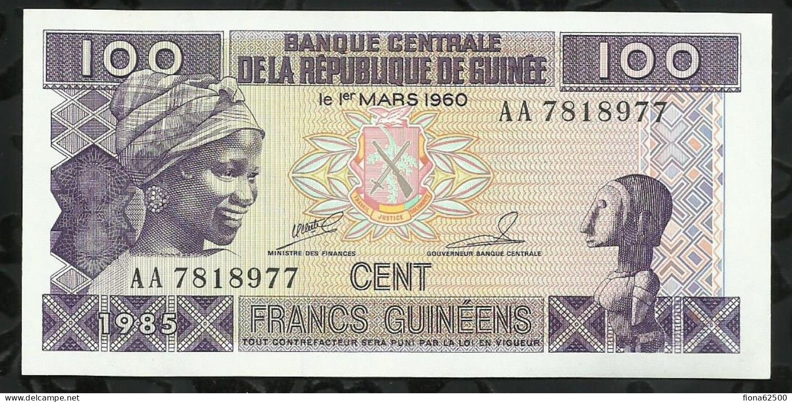 REPUBLIQUE DE GUINEE . 100 FRANCS GUINEENS . 1985 . - Guinea