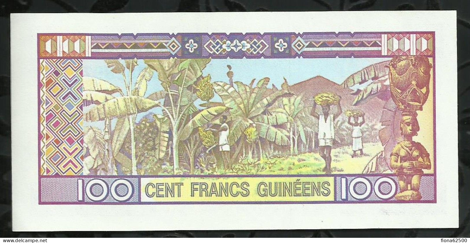 REPUBLIQUE DE GUINEE . 100 FRANCS GUINEENS . 1985 . - Guinea