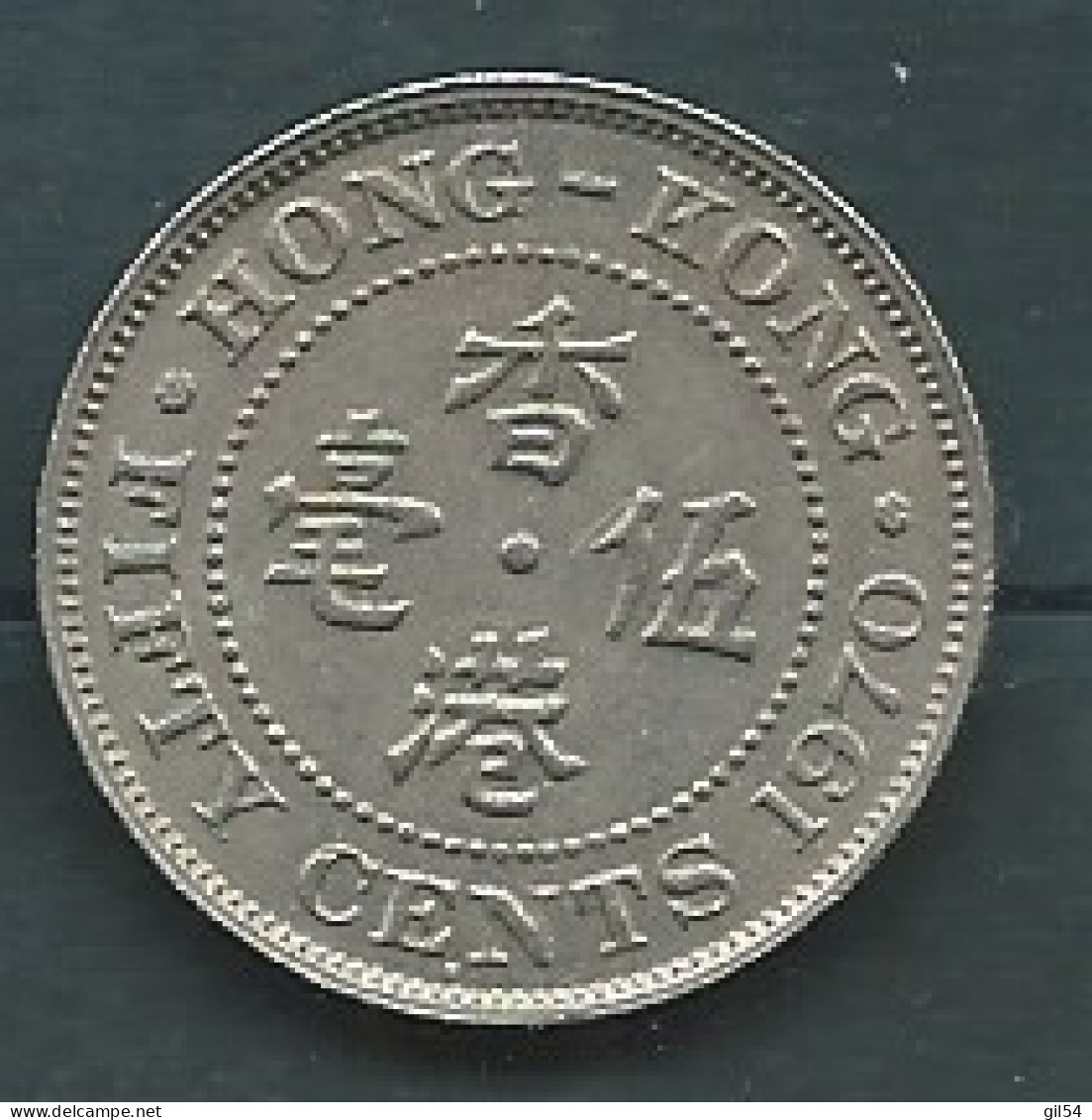 HONGKONG  - FIFTY CENTS 1970  -  Pieb 24904 - Hongkong