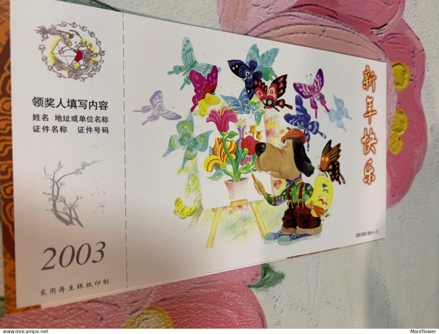 China Stamp Card Greeting 2003 Butterfly - Lettres & Documents