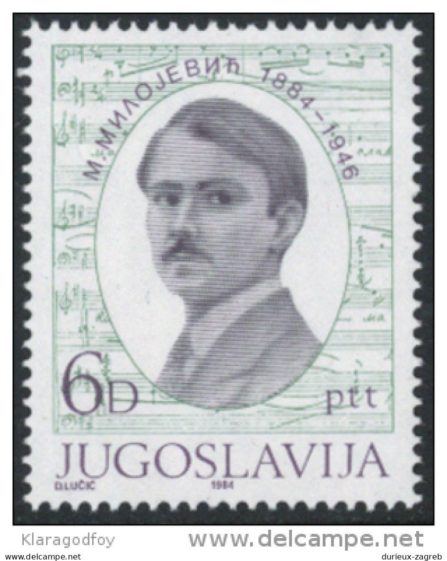 Yugoslavia 1984 Miloje Milojevic MiNr 2074 MNH - Neufs