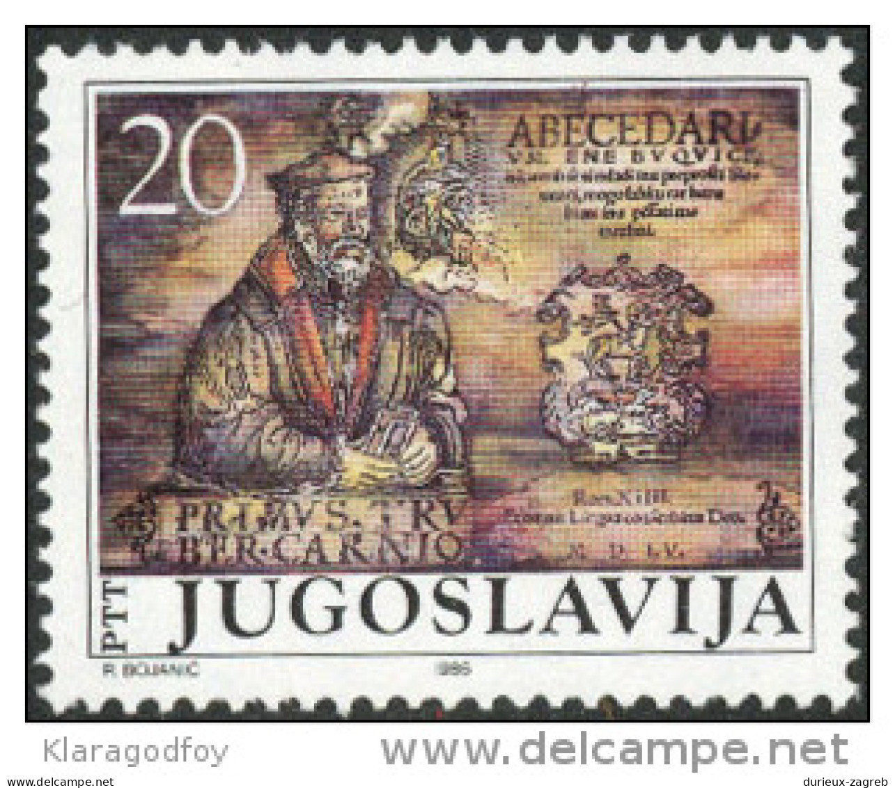 Yugoslavia 1986 Primoz Trubar MiNr 2185 MNH - Ungebraucht