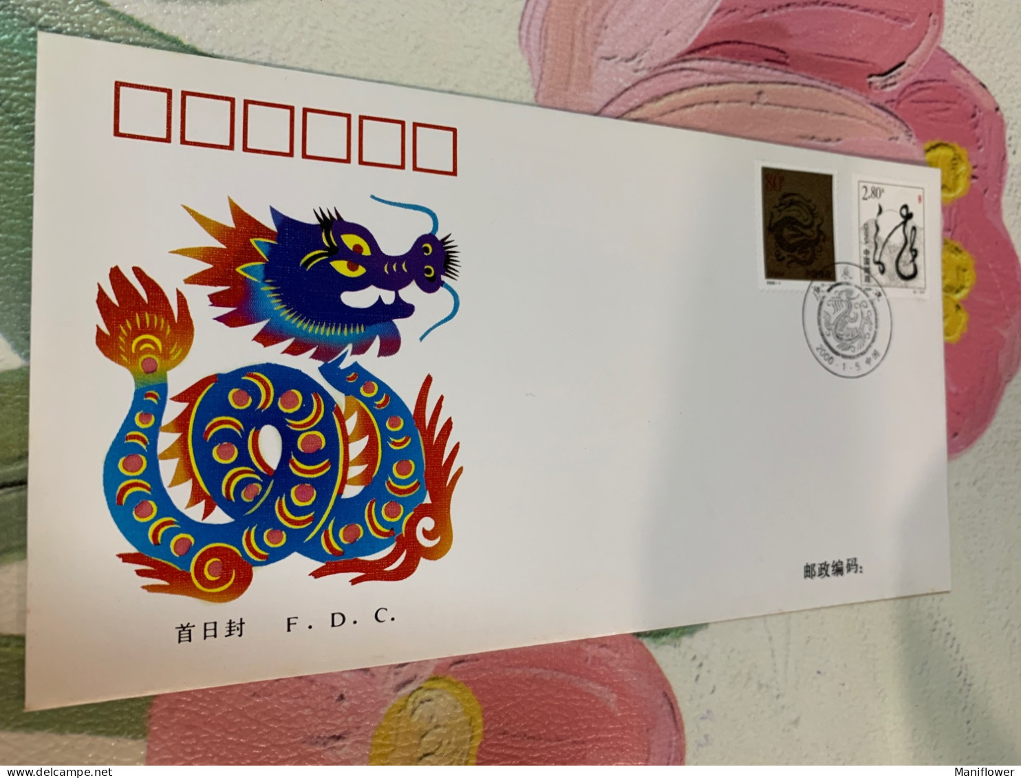 China Stamp New Year Dragon FDC Greeting 2000 - Briefe U. Dokumente