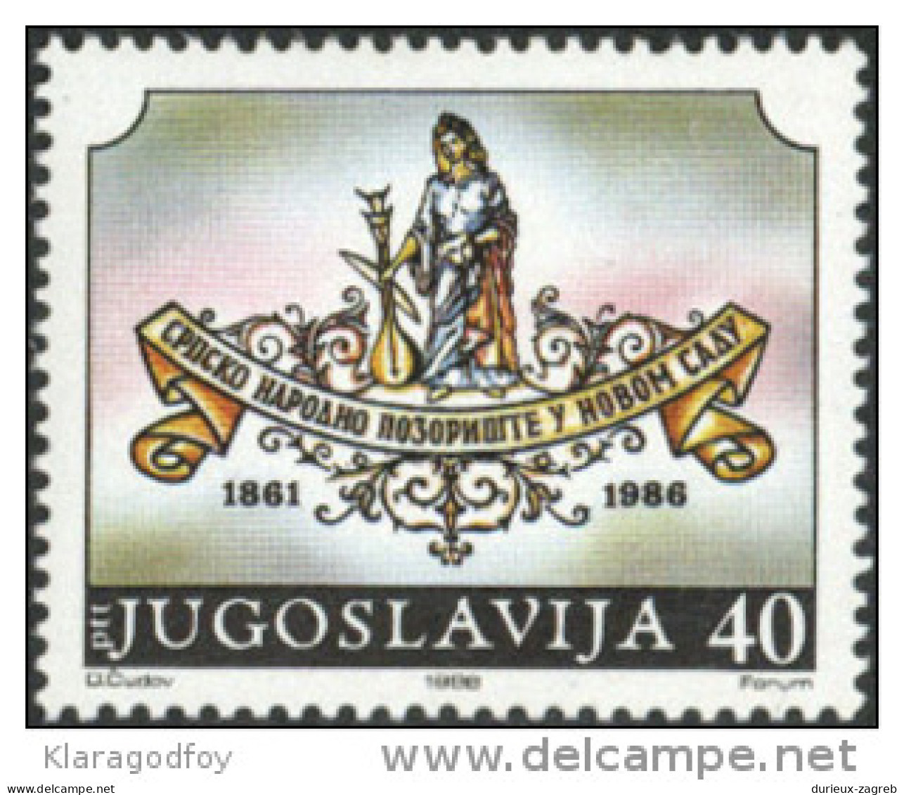 Yugoslavia 1986 Serbian National Theatre Novi Sad MiNr 2188 MNH - Ungebraucht