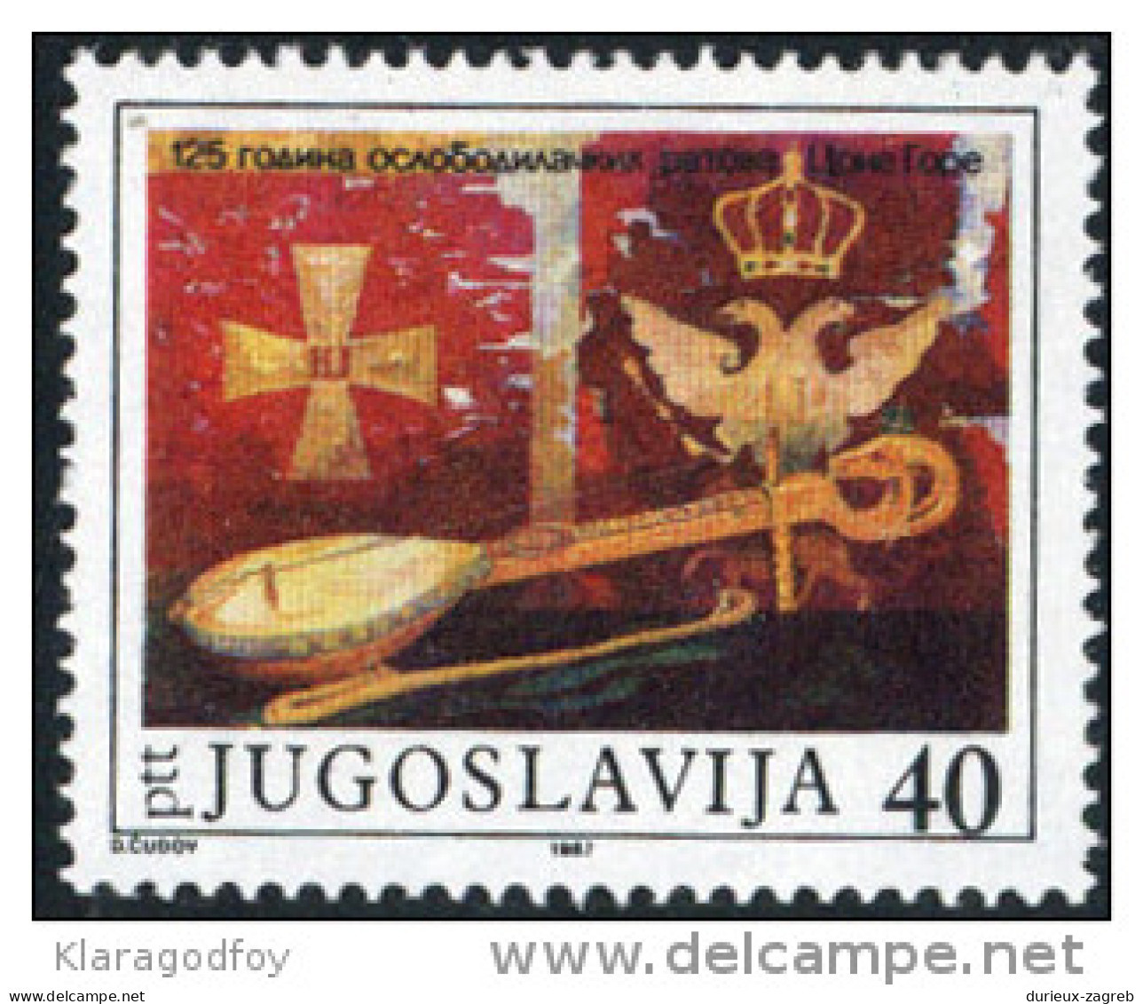 Yugoslavia 1987 The War Of Liberation Of Montenegro MiNr 2217 MNH - Ungebraucht