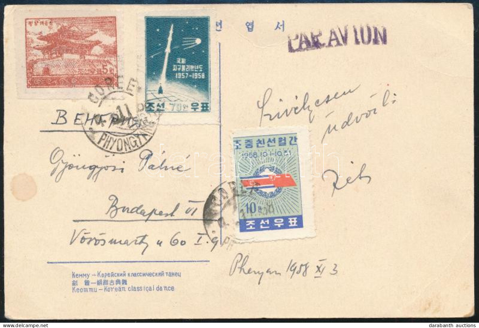 1958 Légi Képeslap / Airmail Postcard - Autres & Non Classés