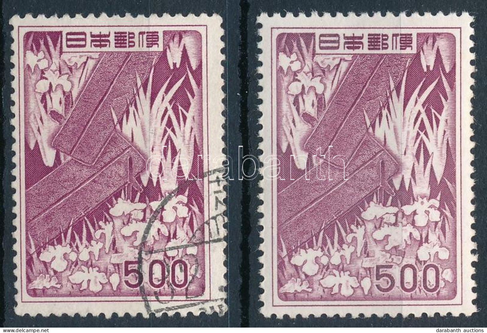 **, O 1955 Mi 641 (a Postatiszta Elsárgult Gumival / MNH With Yellowish Gum) (Mi EUR 100,-) - Autres & Non Classés