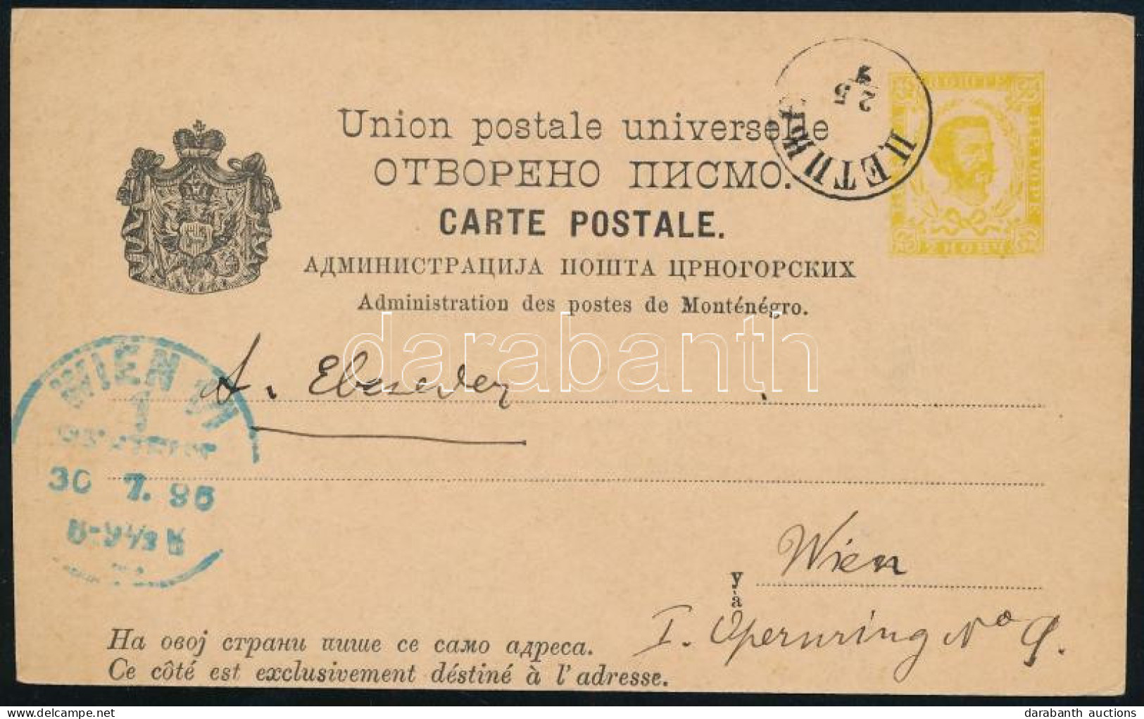 1896 Díjjegyes Levelezőlap Bécsbe / PS-card To Vienna - Other & Unclassified
