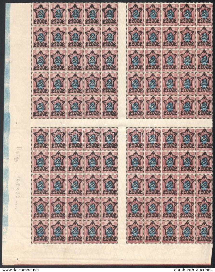 ** 1922 Mi 207 Teljes ív, Hiányzó ívszélek / Complete Sheet, Missing Margins - Otros & Sin Clasificación