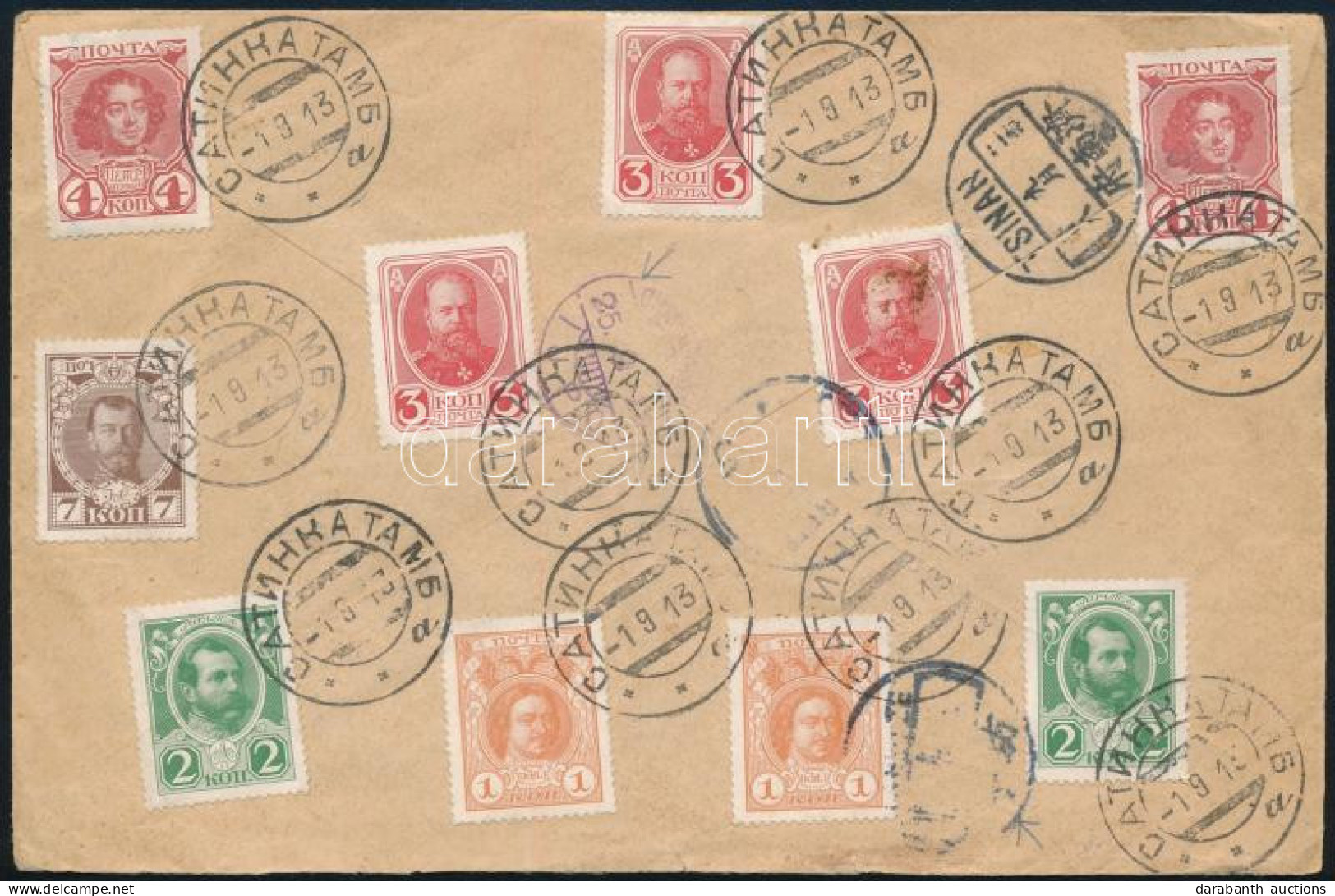 1913 Ajánlott Levél Kínába 10 Db Bélyeggel Bérmentesítve / Registered Cover With 10 Stamps Franking To China - Sonstige & Ohne Zuordnung