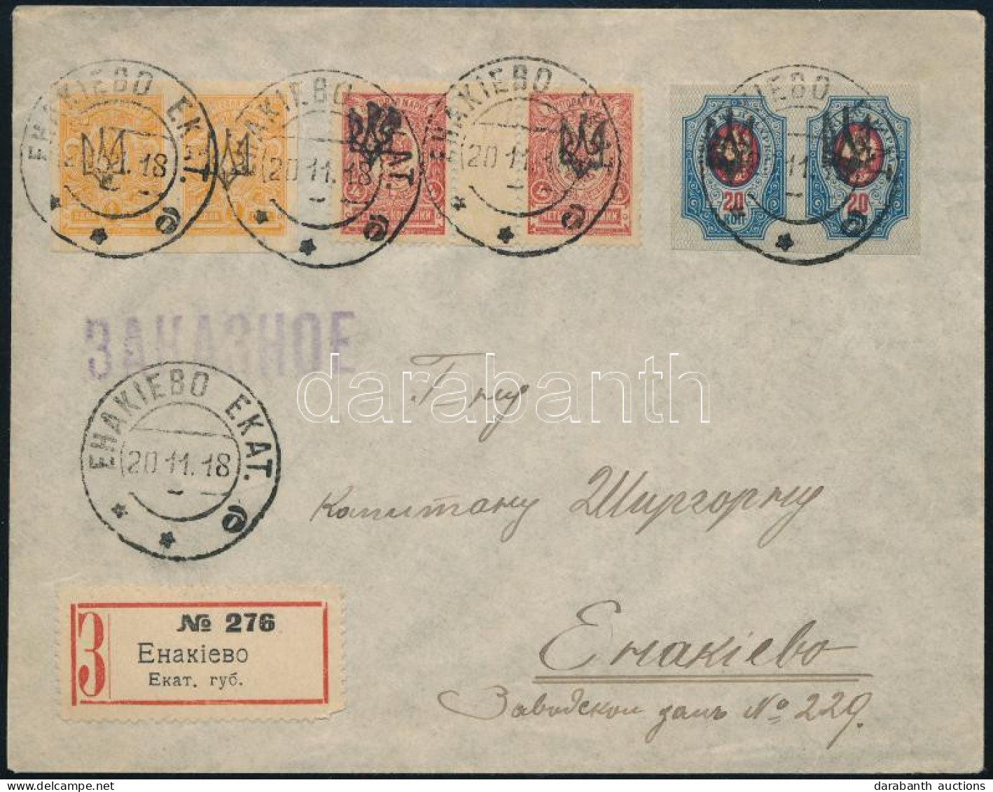 1918 Ajánlott Levél Vágott Bélyegekkel / Registered Cover With Imperforate Stamps - Sonstige & Ohne Zuordnung