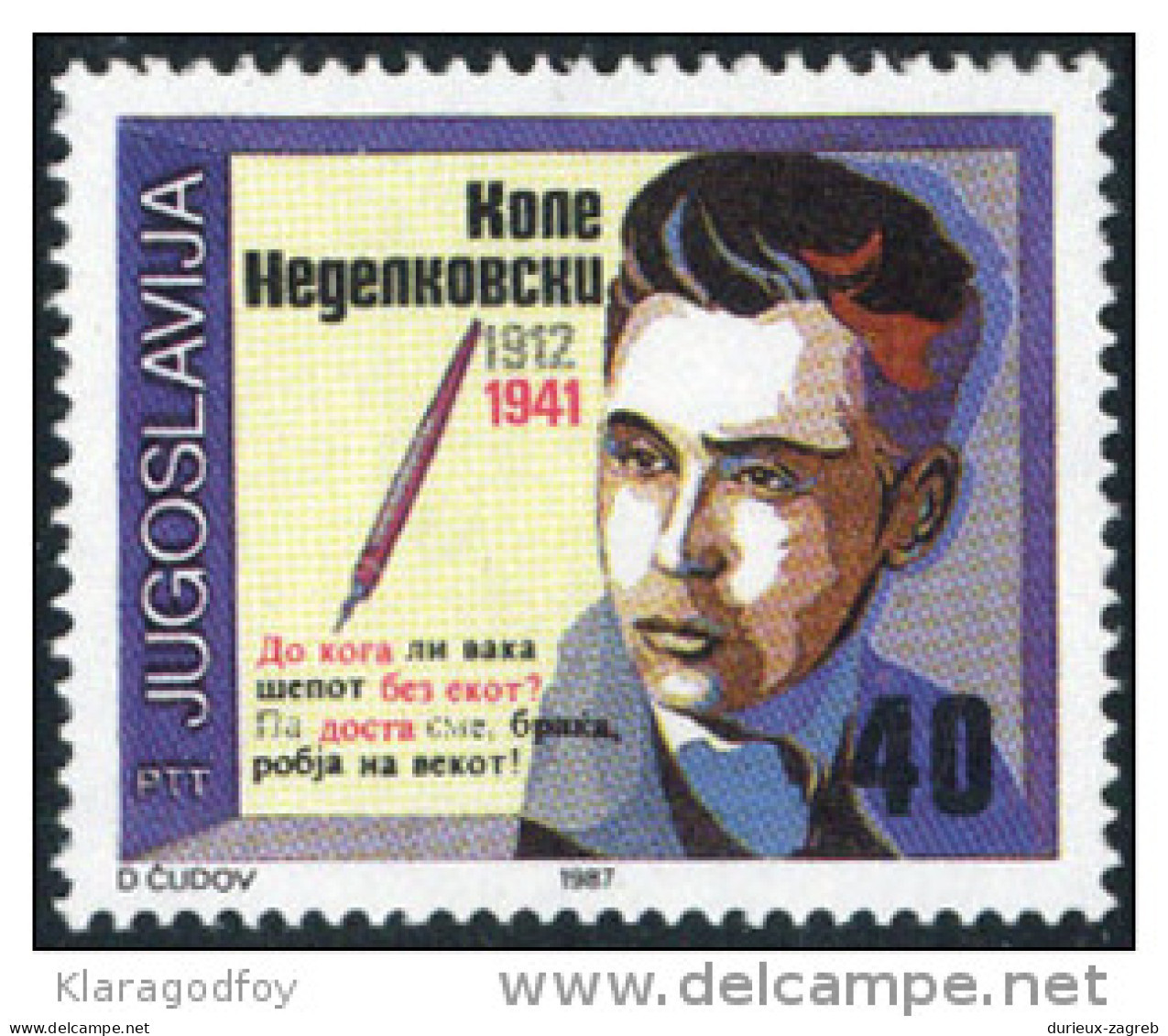 Yugoslavia 1987 Kole Nedelkovski MiNr 2216 MNH - Neufs