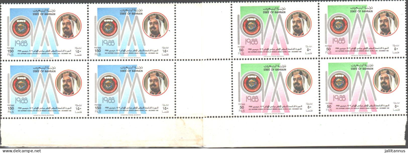 Bahrain- NINTH SUPREME COUNCIL OF GULF CO-OPERATION COUNCIL  BLOOK4  COMPLETE SET - Bahrein (1965-...)