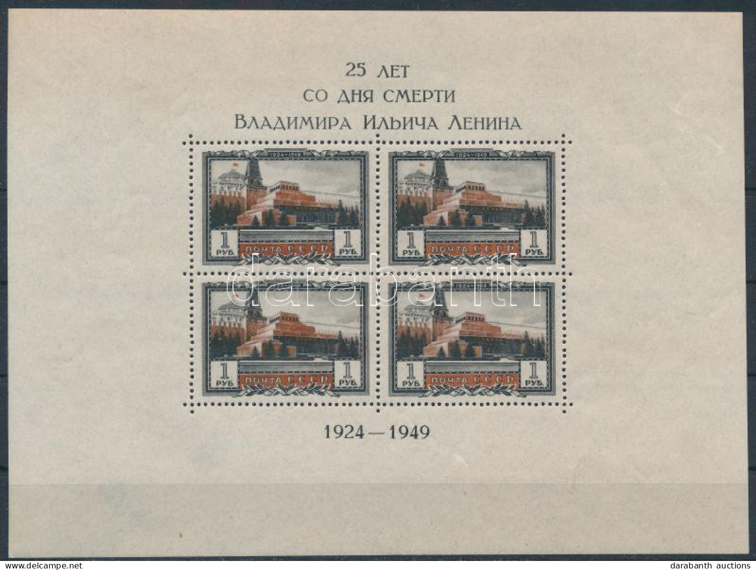 ** 1949 Lenin Mi Block 11 A (Mi EUR 750,-) (ráncok / Creases) - Altri & Non Classificati