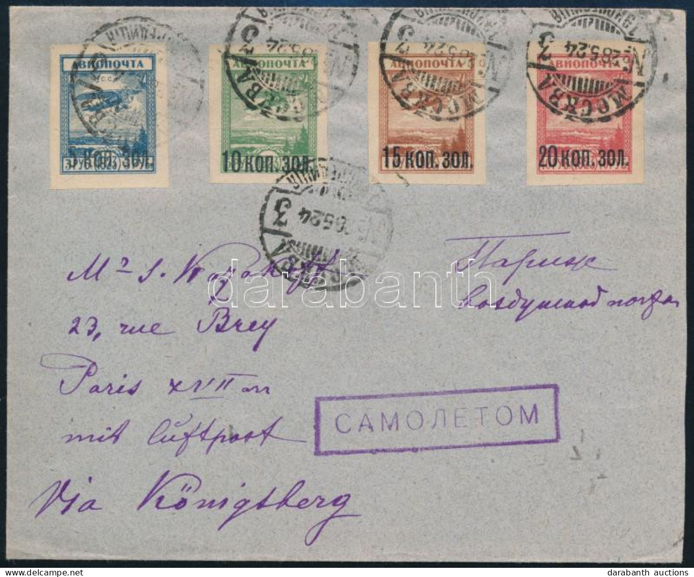 1924 Légi Levél Vágott Sorral, Hátul Ritka Bélyeggel (USD 400,-) Párizsba / Airmail Cover With Mi 267-270 And Rare Stamp - Autres & Non Classés