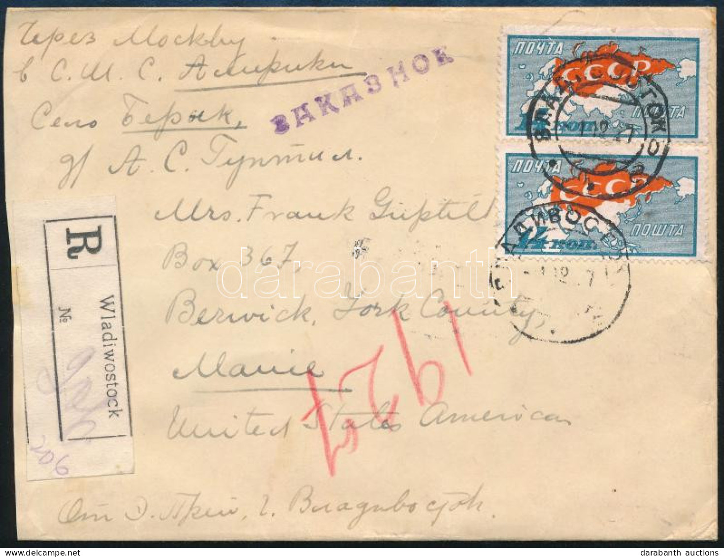 1927 Ajánlott Levél, Hátoldalán 3 Db Segélybélyeggel A Vakok Javára / Registered Cover With Charity Stamps, From Vlagyiv - Autres & Non Classés