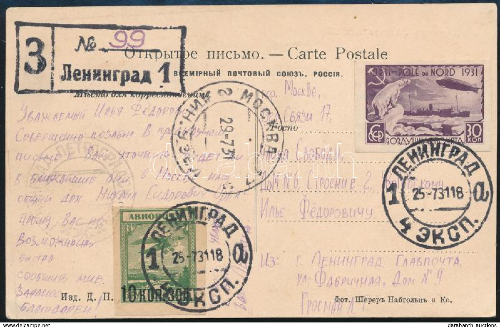 1931 Ajánlott Képeslap Polarfahrt és Repülő Bélyegekkel / Registered Postcard With Polarfahrt And Airmail Stamps From Le - Sonstige & Ohne Zuordnung