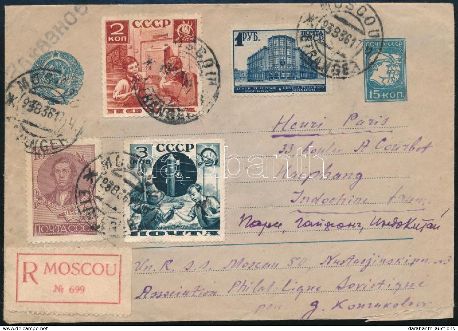 1936 Dekoratív Ajánlott Díjjegyes Levél Díjkiegészítéssel Moszkvából Indokínába / Registered PS-cover With Additional Fr - Autres & Non Classés