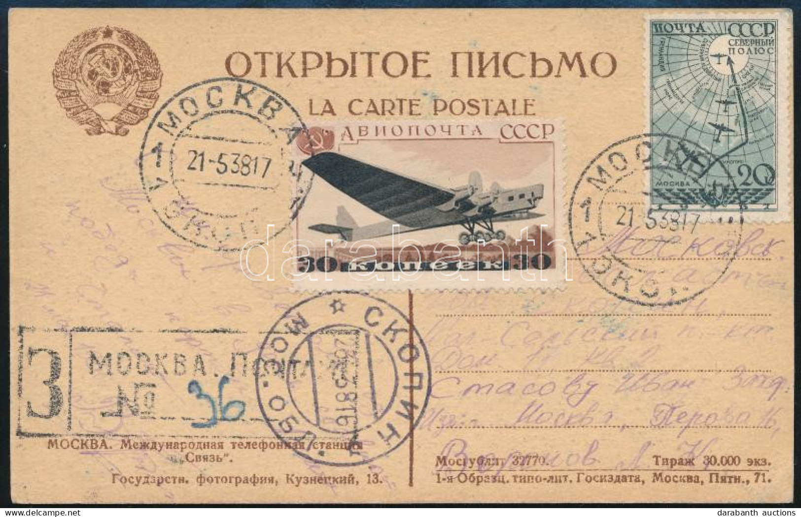 1938 Ajánlott Képeslap északi-sarki Repülés Bélyeggel Moszkvából / Registered Postcard From Moscow - Sonstige & Ohne Zuordnung