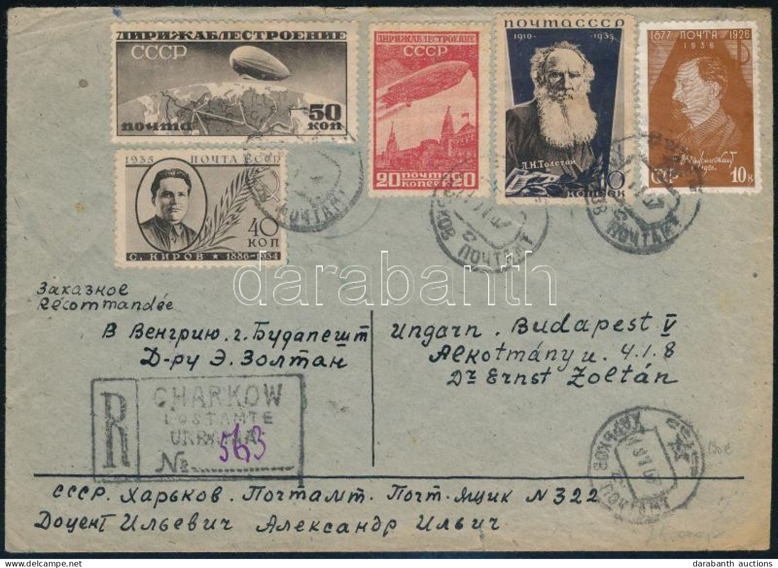 1947 Ajánlott Levél Budapestre / Registered Cover To Budapest - Other & Unclassified
