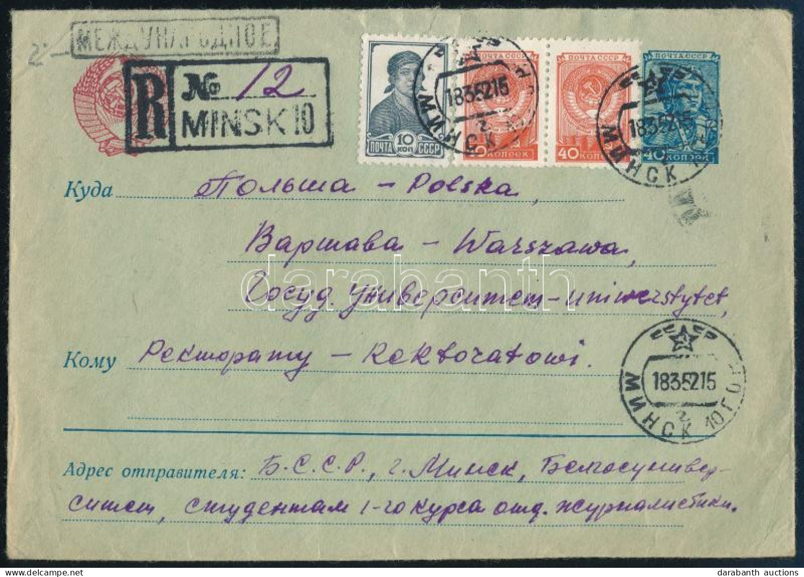 1952 Ajánlott Díjjegyes Boríték 3 Bélyeges Kiegészítéssel / Registered PS-cover With 3 Stamps Additional Franking - Other & Unclassified