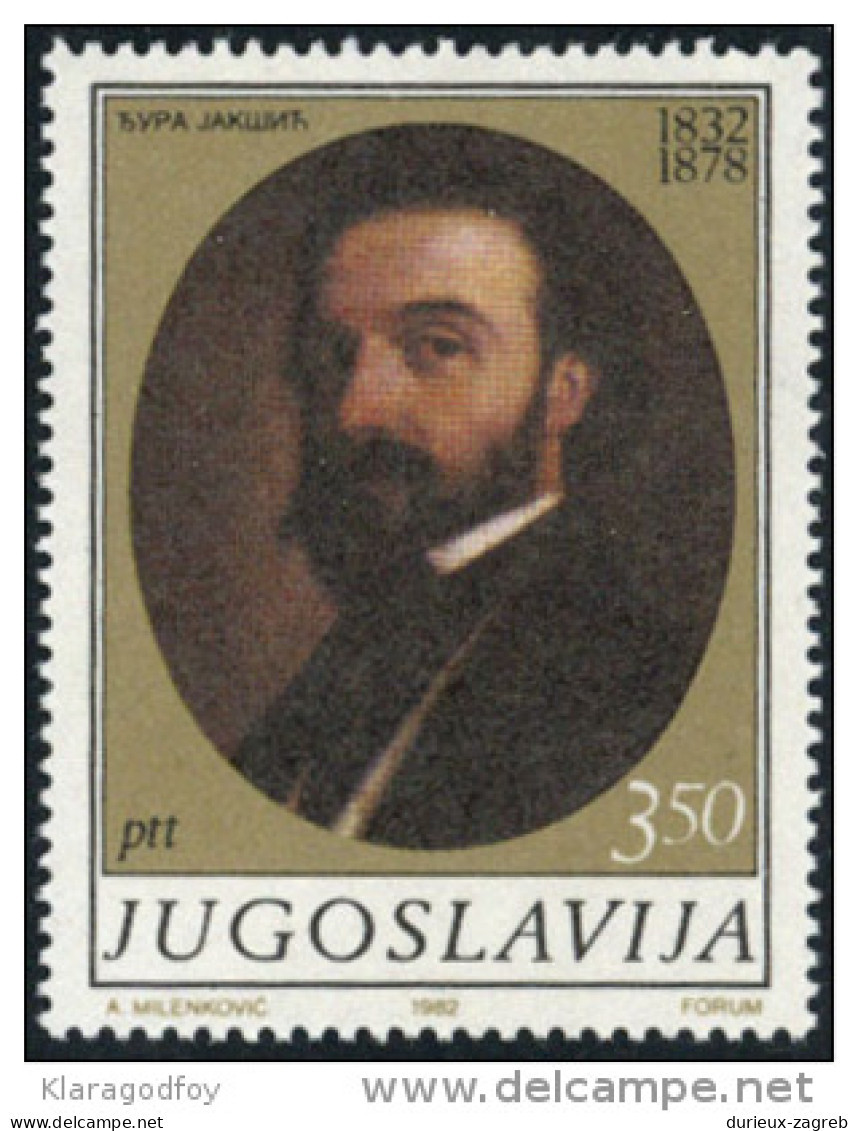 Yugoslavia 1982 Djura Jaksic MiNr 1934 MNH - Neufs