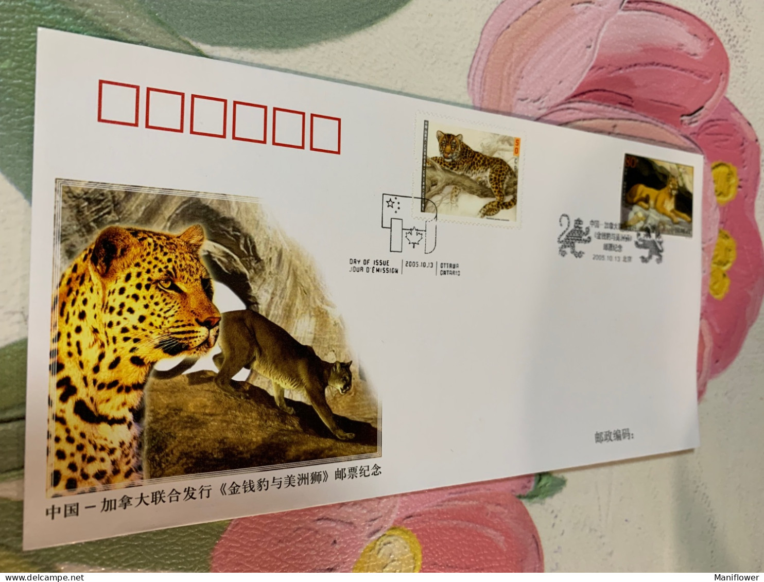 China Stamp Leopard And Cougar Jointly Issued Canada   FDC - Covers & Documents