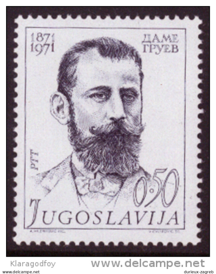 Yugoslavia 1971 Dame Gruev MiNr 1446 MNH - Unused Stamps