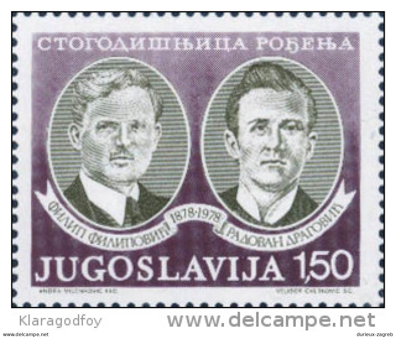 Yugoslavia 1978 Filip Filipovic And Radovan Dragovic MiNr 1732 MNH - Ongebruikt